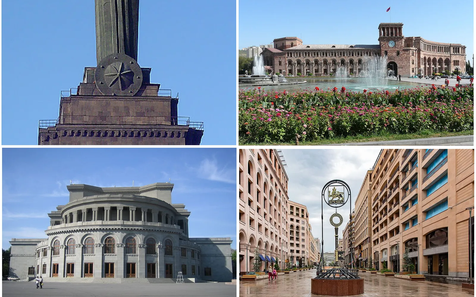 Ծիրանի փառատոն — Երևան