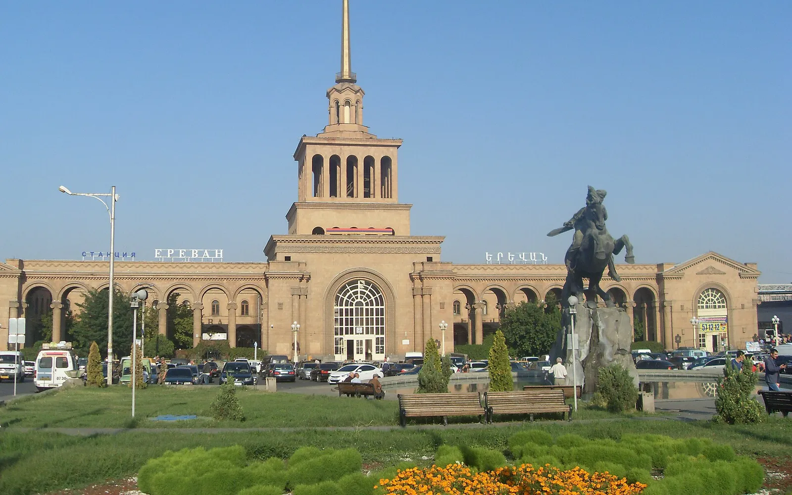 Երկաթուղայինի օր