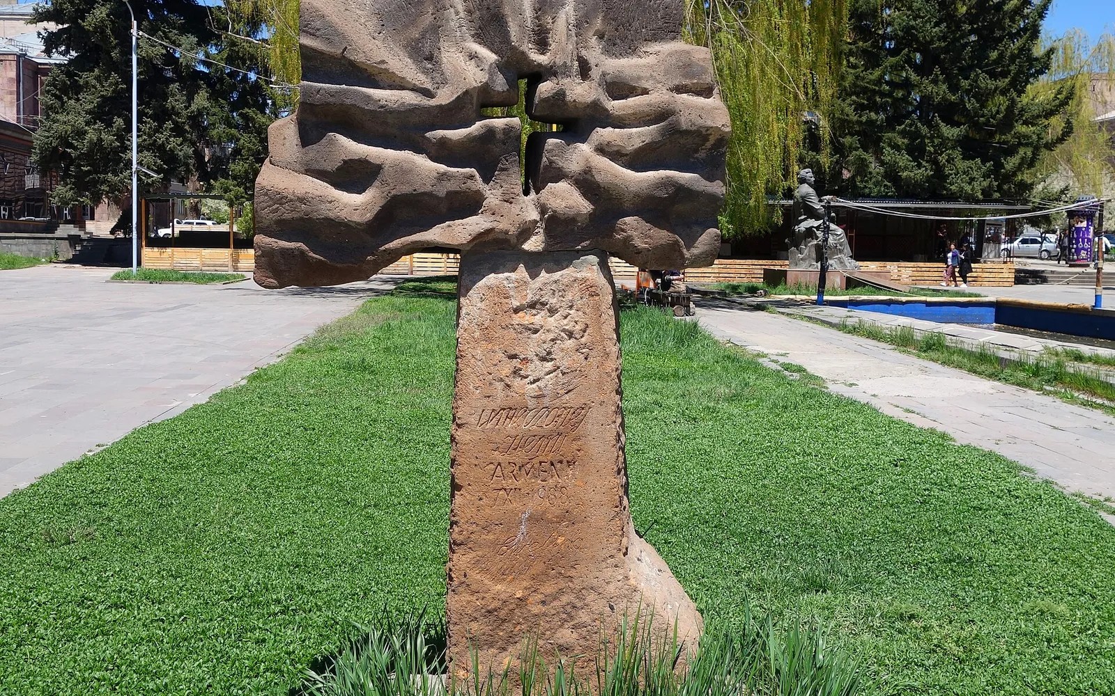 Սպիտակի երկրաշարժի զոհերի հիշատակի օր