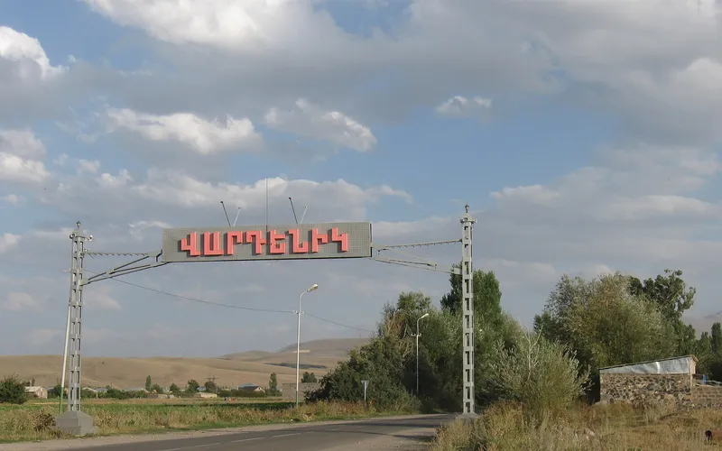 Վարդենիկ — фото 1