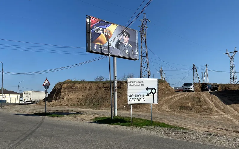 Բագրատաշեն — фото 2