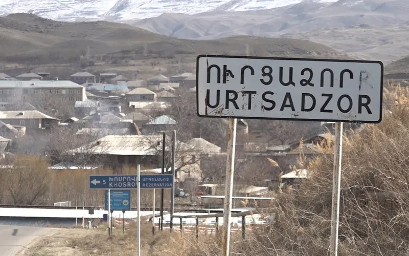 Ուրցաձոր — фото 1