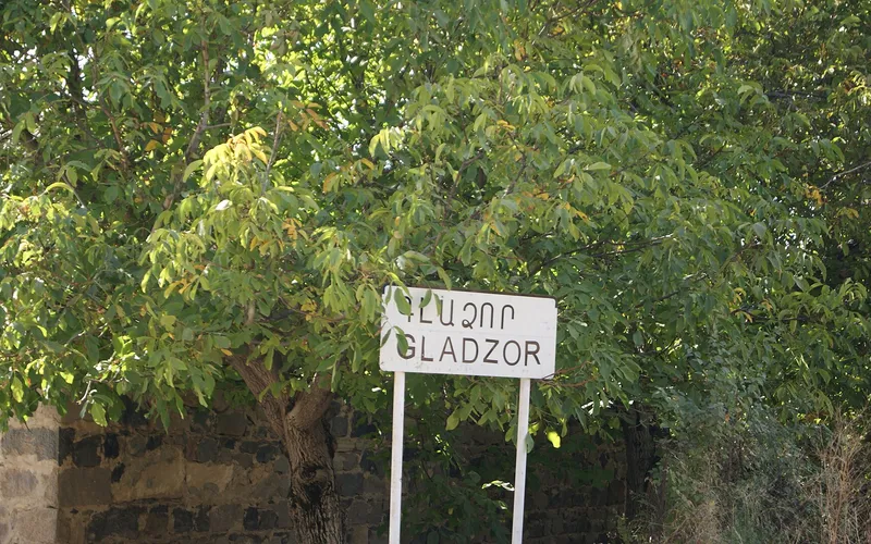 Գլաձոր — фото 1