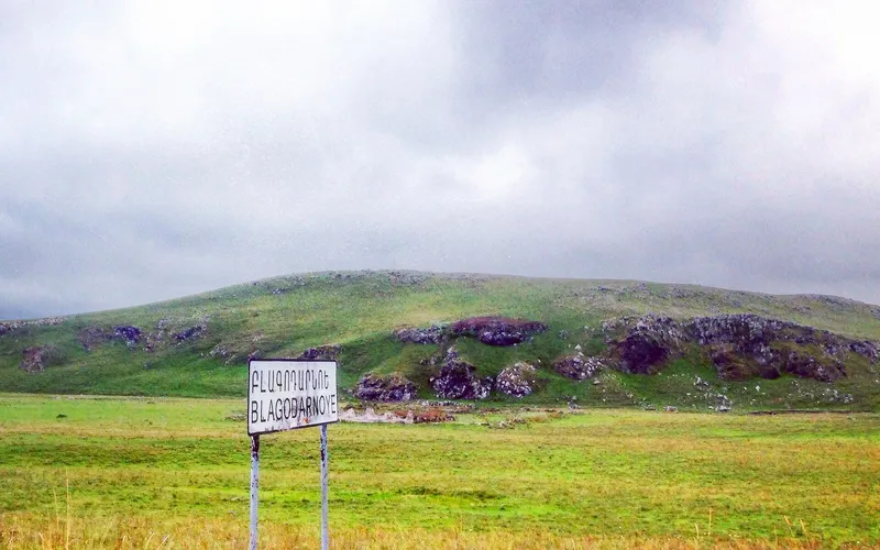 Բլագոդարնոյե — фото 5