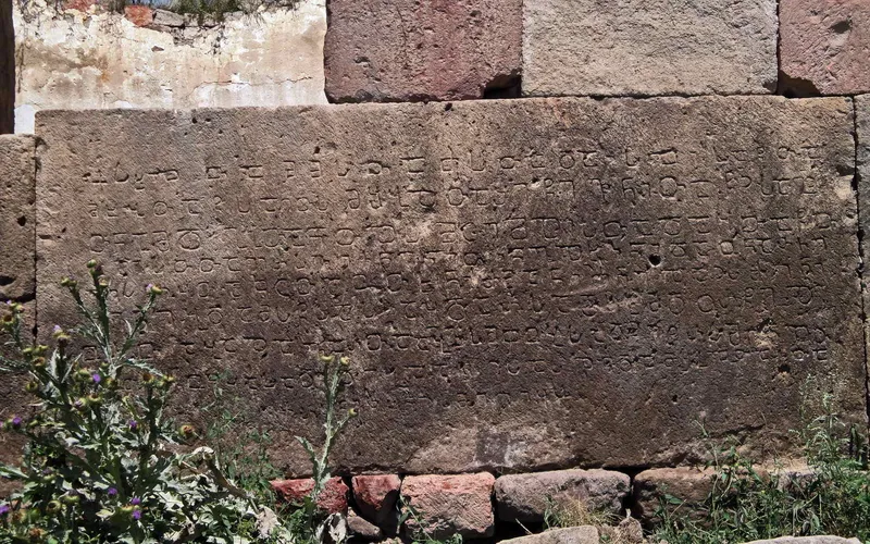 Մեծավան — фото 2