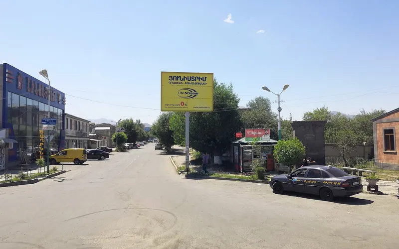 Մարտունի — фото 4