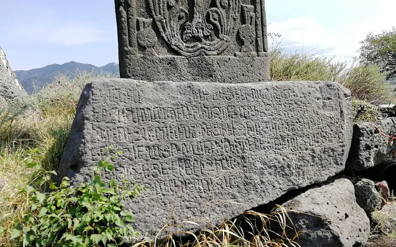 Այգեհատ — фото 2