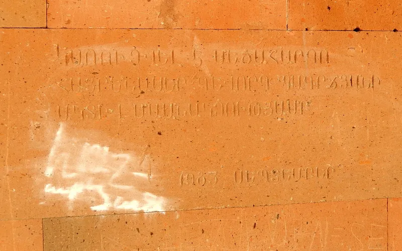 Այնթապ — фото 2