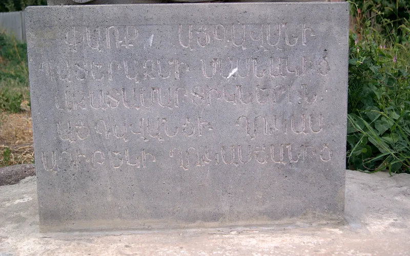 Այգավան — фото 2