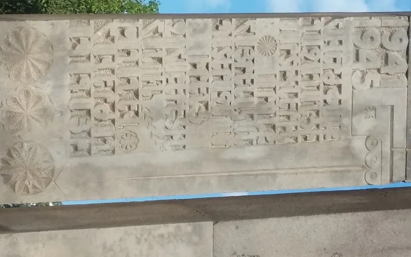 Արևածագ — фото 1