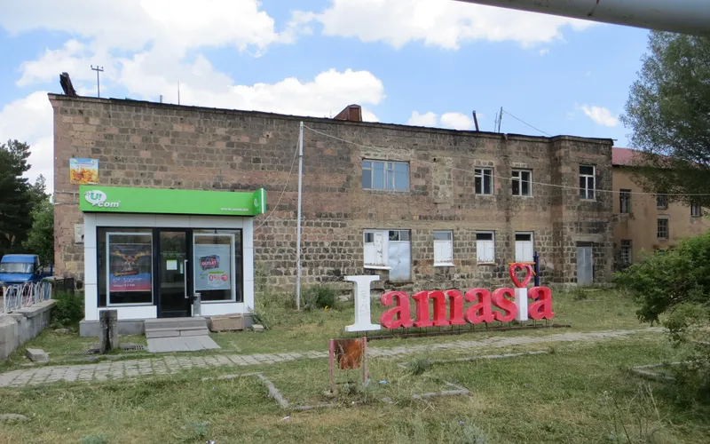 Ամասիա — фото 1