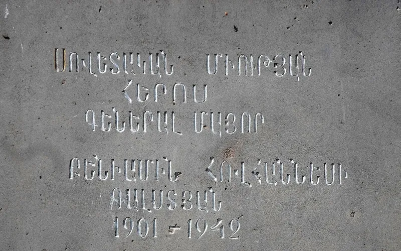 Բենիամին — фото 1