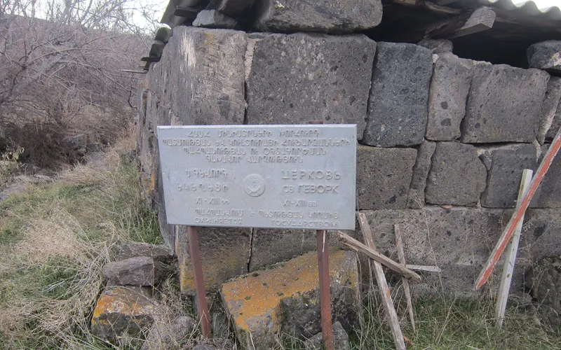 Սուրբ Կիրակի մատուռ, Կարբի