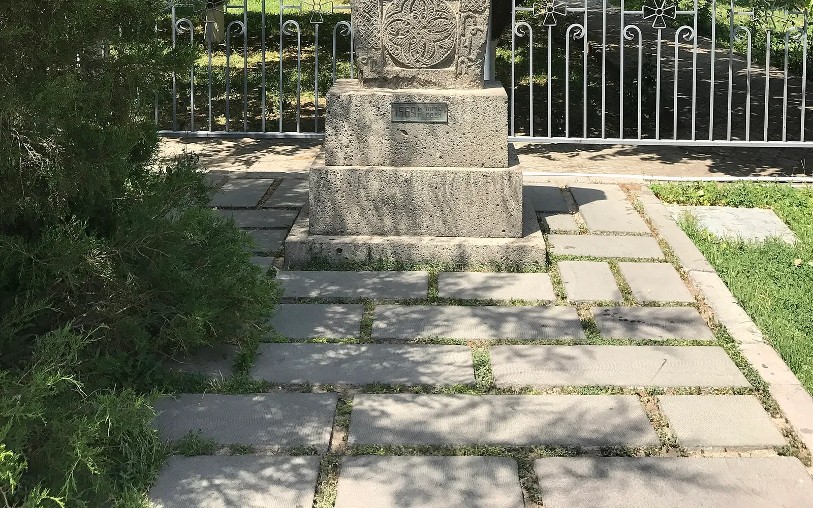 1569 թվականի խաչքար Վաղարշապատում — Արմավիր