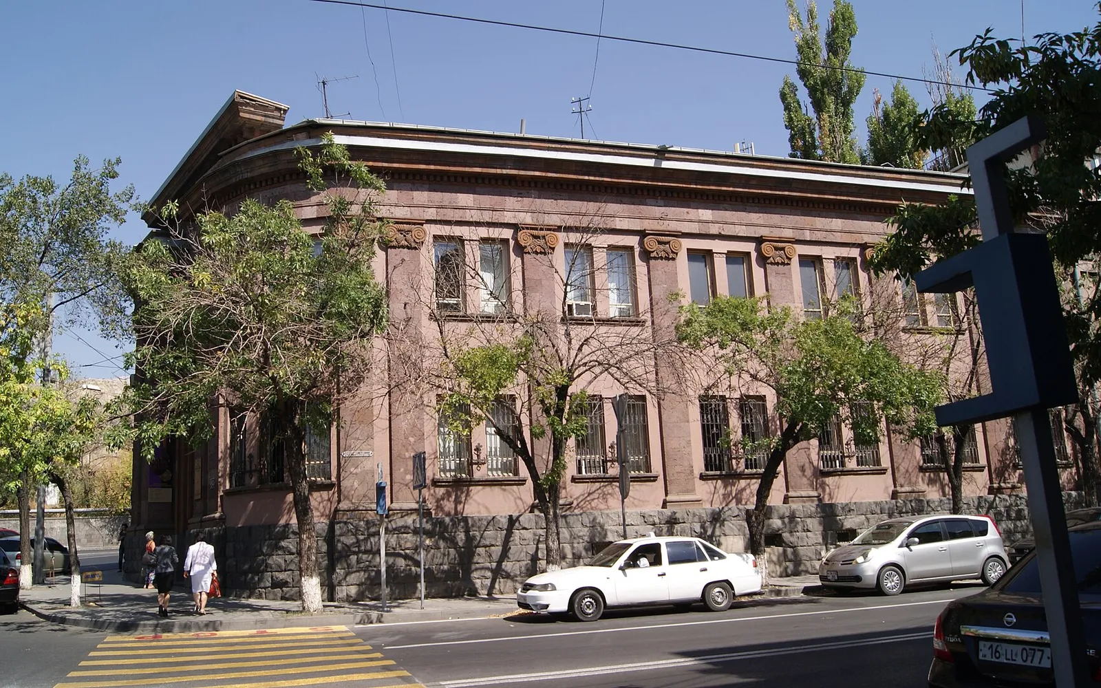 Ժողովրդական արվեստի թանգարան — Երևան