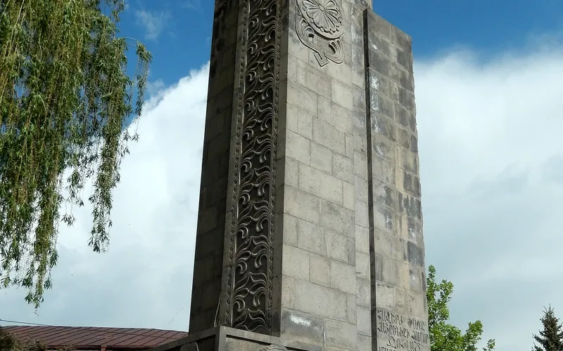 Հուշարձան Երկրորդ համաշխարհային պատերազմում զոհվածներին