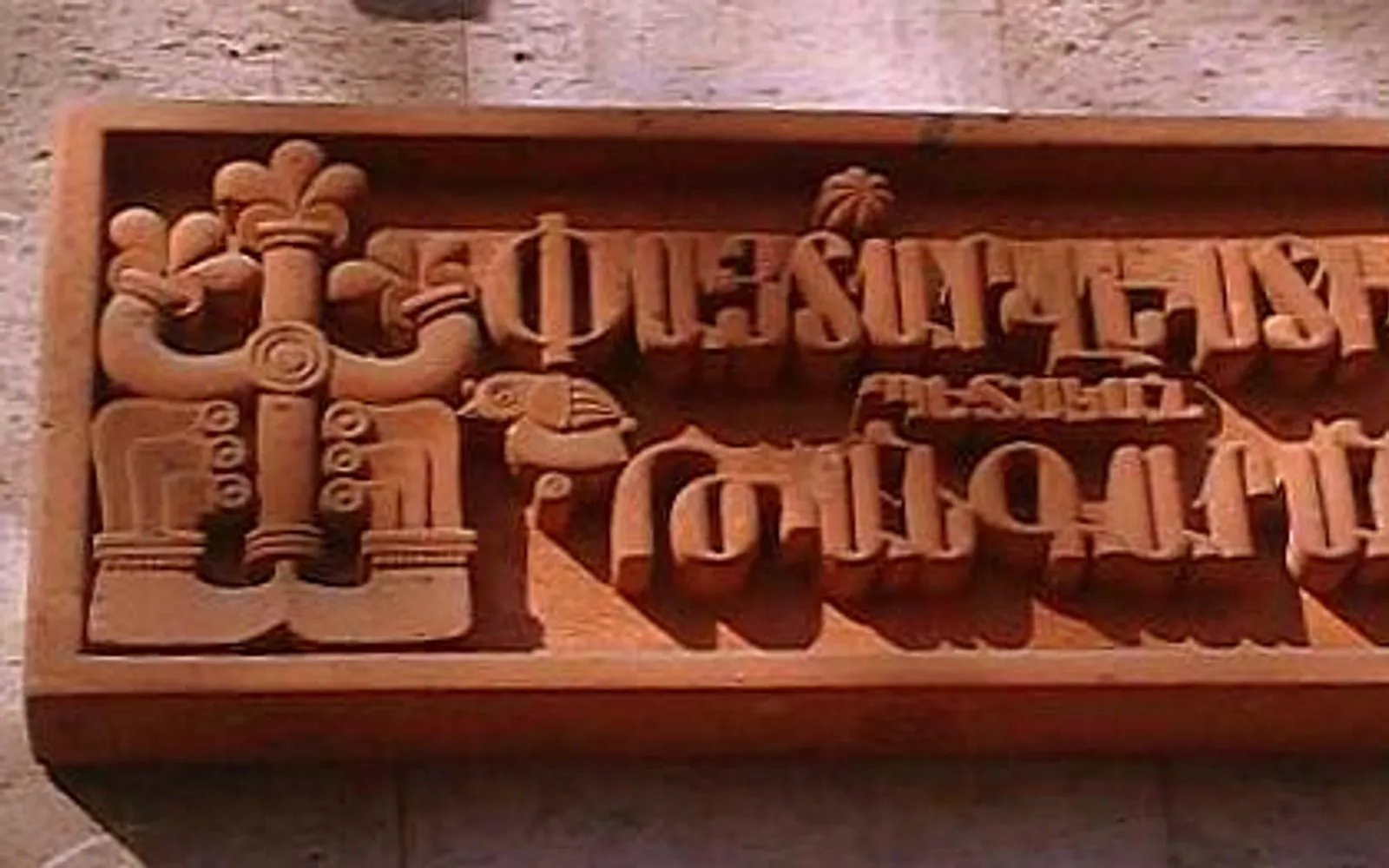 Փայտարվեստի թանգարան — Երևան