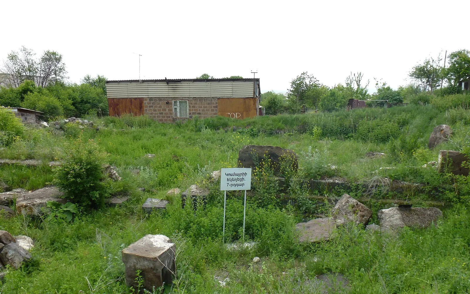 Կումայրիի բազիլիկ եկեղեցի — Շիրակ