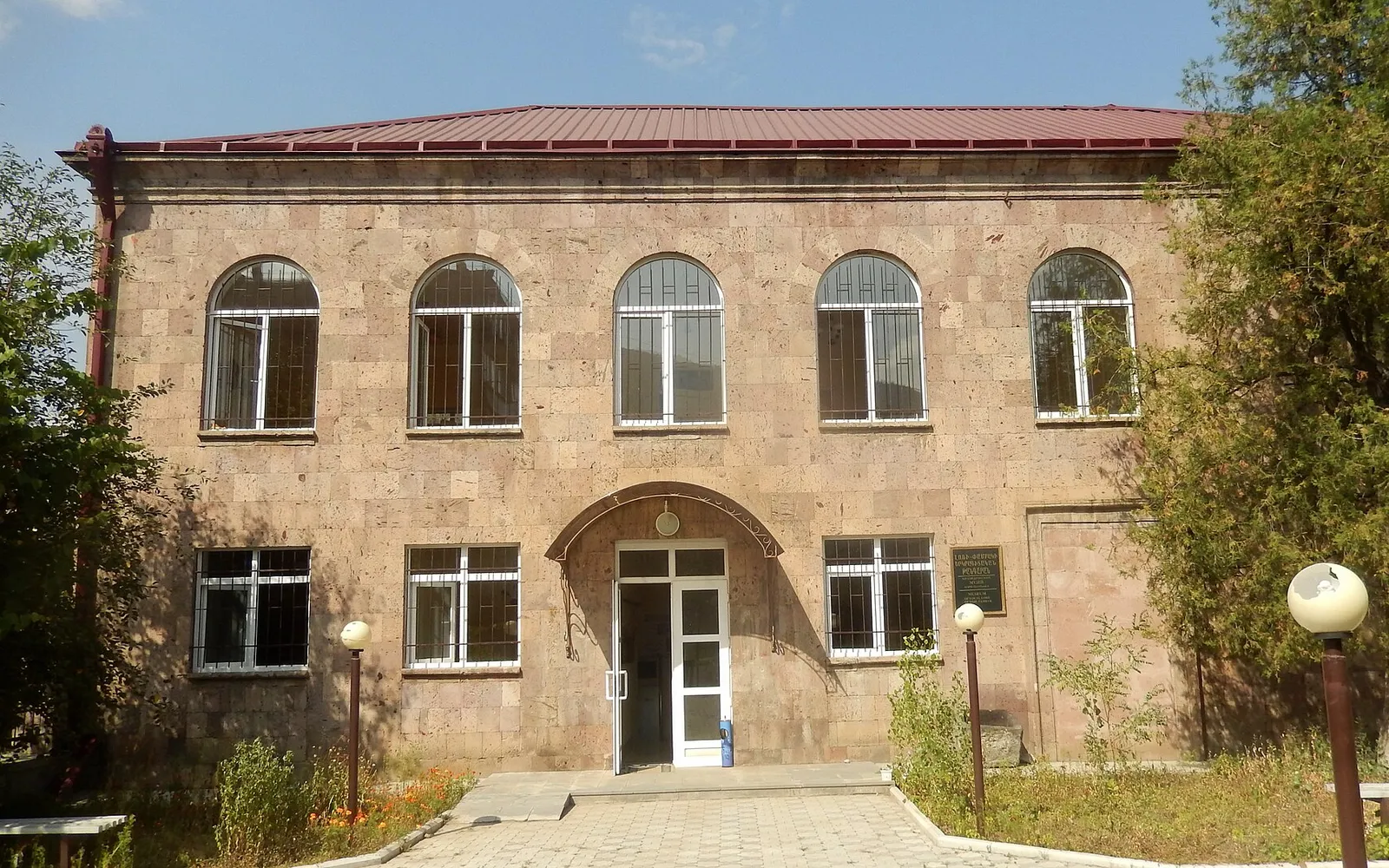Լոռի-Փամբակի հնագիտական թանգարան — Լոռի