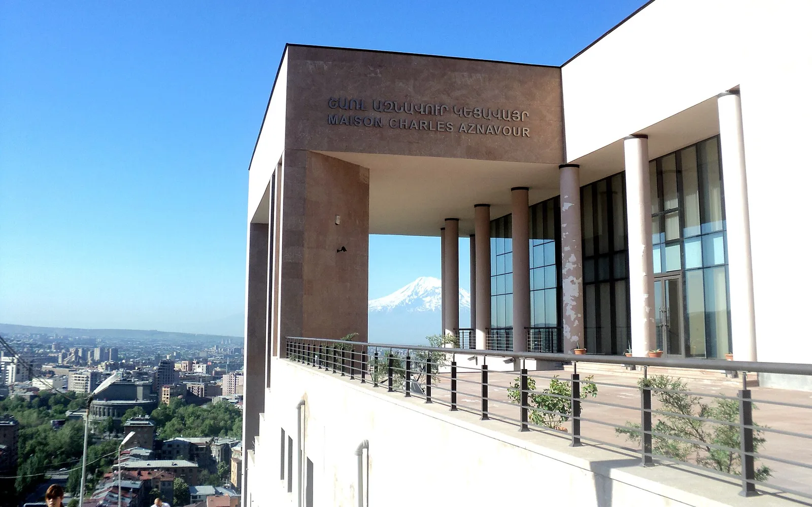 Ազնավուր կենտրոն — Երևան